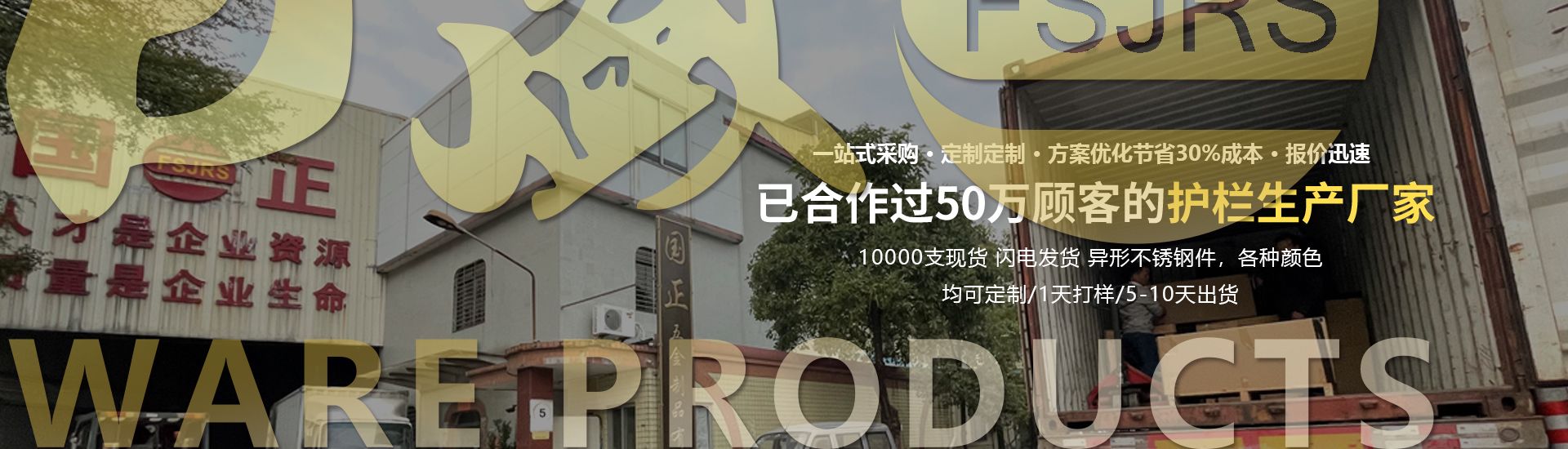 星空电子金工程案例