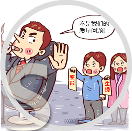 星空电子金不锈钢护栏