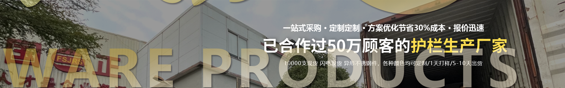 星空电子金工程案例